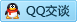 QQ在线咨询819069819